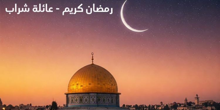 رمضان كريم - تهئنة بشهر رمضان