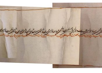 نسب عائلة شراب ذرية الحسيب النسيب سالم العباسي العراقي