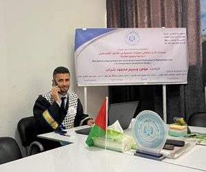 تهنئة بشهادة الماجستير لابن العائلة / أ.مؤمن وسيم محمود شراب