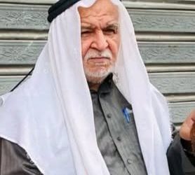 الشفاء التام للحاج / سالم خضر سالم شراب “أبوخضر”