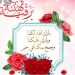مبارك حفل اشهار وعقد قران ابنة العائلة/ نيفين سعيد
