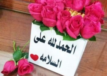 طهور بإذن الله للسيد/ يوسف مقبل