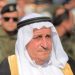 تعزية بوفاه الحاج/ أبو عاطف الشافعي .