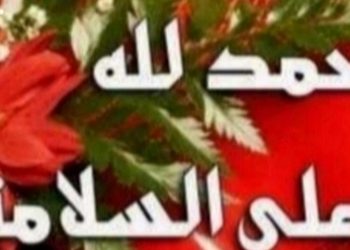 طهور بإذن الله لابن العائلة الطفل/ محمد محمود